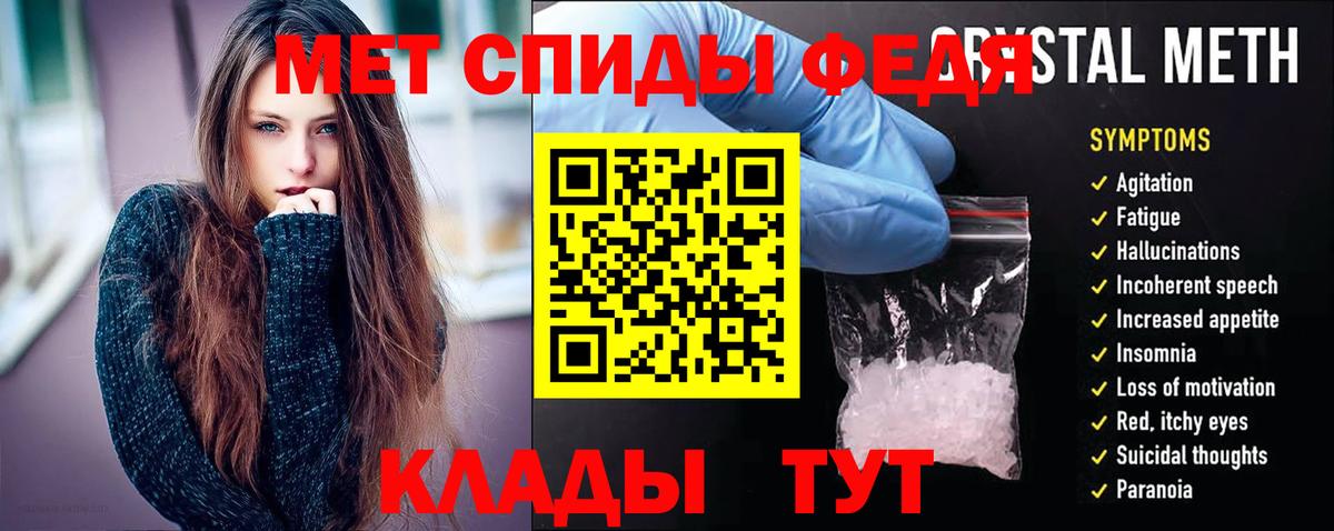 Вязьма  Amphetamine 97%  Амфетамин  Вход с VPN 