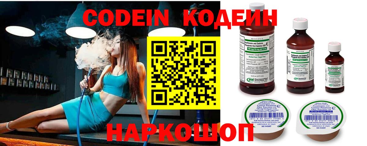 НБОМе  Канабис  Cocaine  Вязьма  Меф МЯУ МЯУ  Вход с VPN  ГАШИШ  Меф МЯУ МЯУ кристаллы 