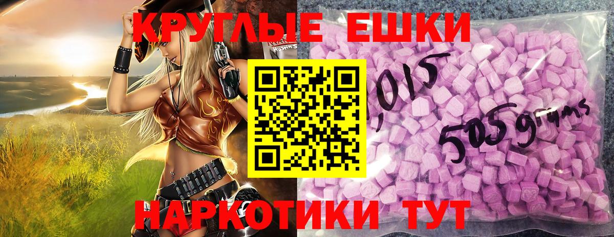 ЭКСТАЗИ  Вход с VPN  Вязьма  ЭКСТАЗИ louis Vuitton 