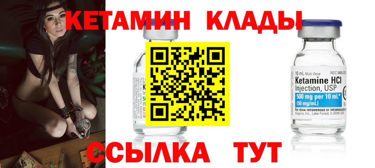 Кокаин Вязьма