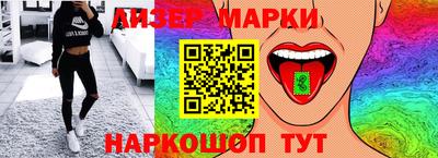 jwh Апшеронск