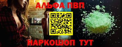 прущий лед Владикавказ