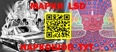 эйфоретик Балаково