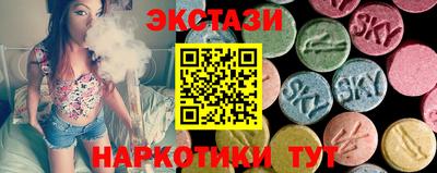 прущий лед Владикавказ