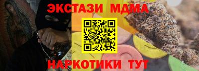 jwh Апшеронск