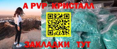 соль курить ск Владимир