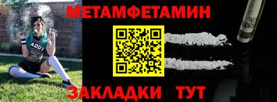 соль курить ск Владимир