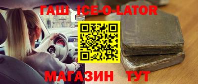 jwh Апшеронск