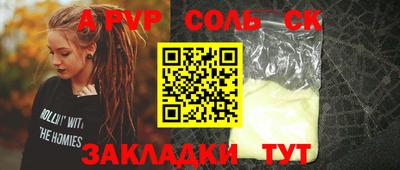 каннабис Балашиха