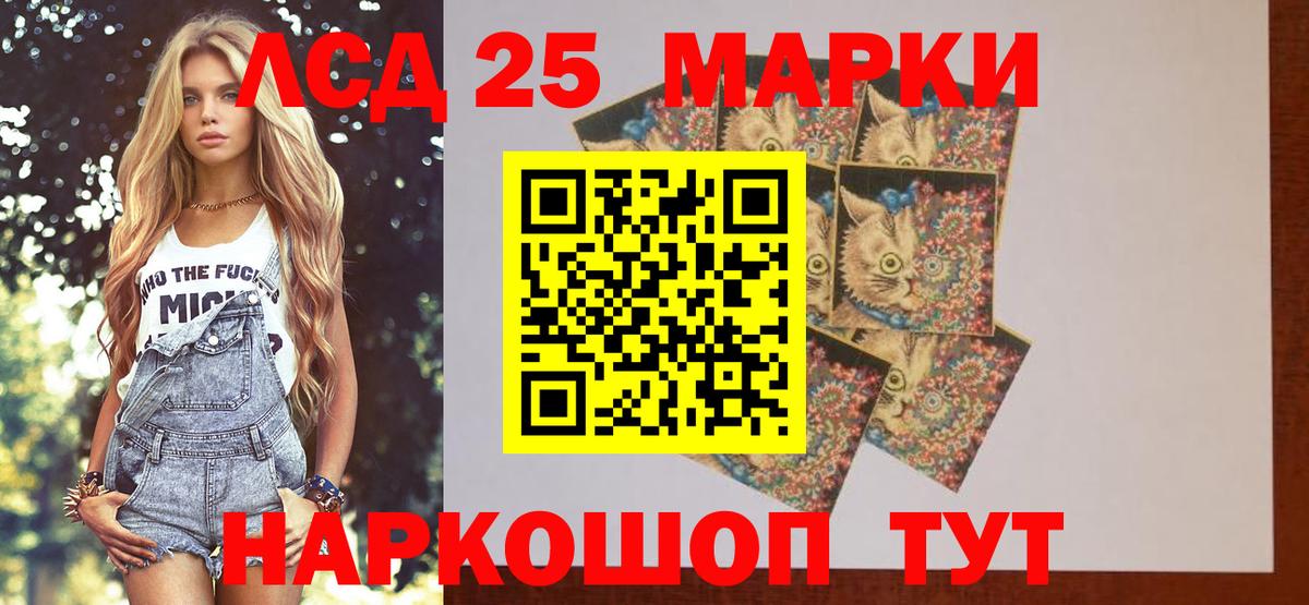 ЛСД экстази ecstasy  LSD-25 экстази кислота  Вход с VPN  Вязьма 