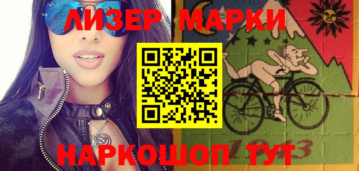 Вязьма  Марки N-bome 1,8мг  Марки N-bome 1,8мг  Вход с VPN 