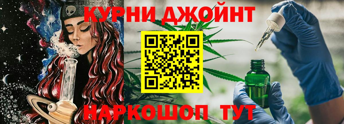 Шишки марихуана марихуана Вязьма